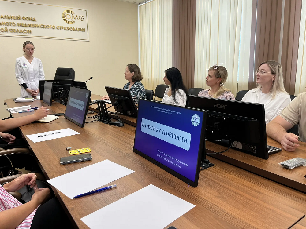 В ТФОМС ПЕНЗЕНСКОЙ ОБЛАСТИ ПРОШЛА ЛЕКЦИЯ О ПРАВИЛЬНОМ ПИТАНИИ