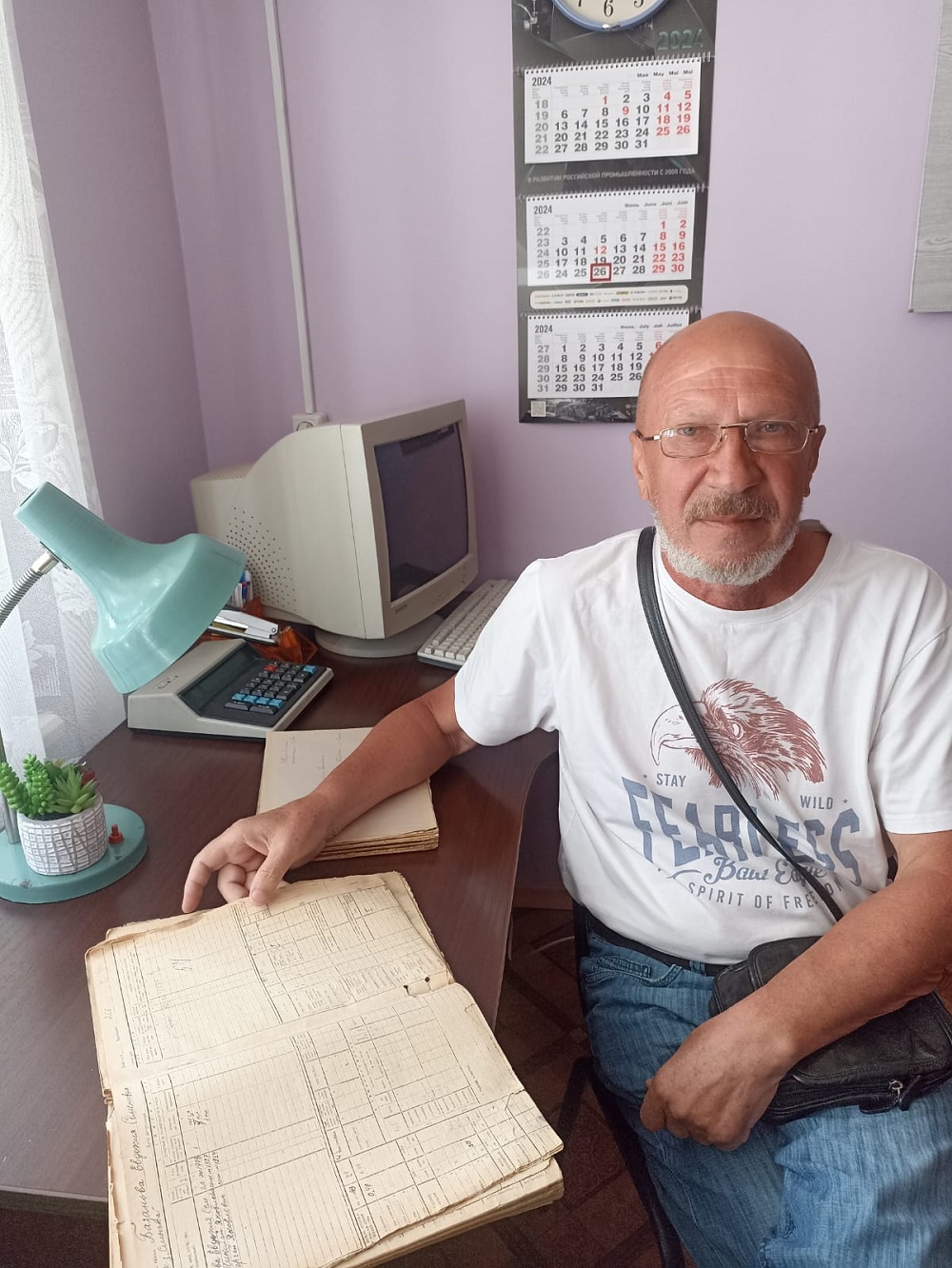 Работа пользователя в архиве Иссинского района