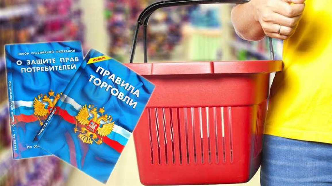 В период с 15 февраля 2025 года по 15 марта 2025 года проводится месячник, посвященный Всемирному дню защиты прав потребителей