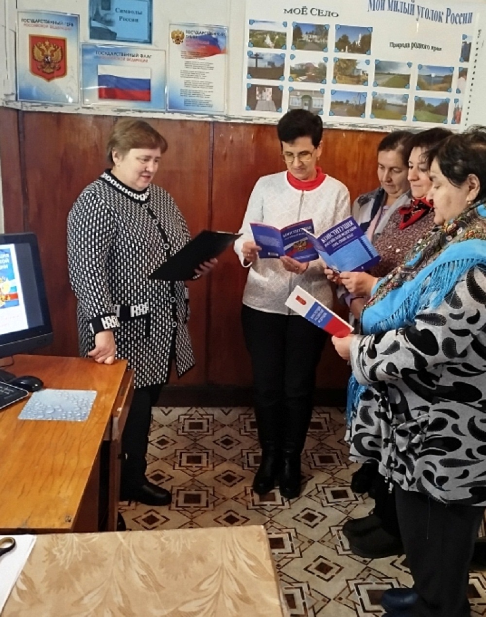 В библиотеке с. Уварово прошла беседа «Поговорим о Конституции»