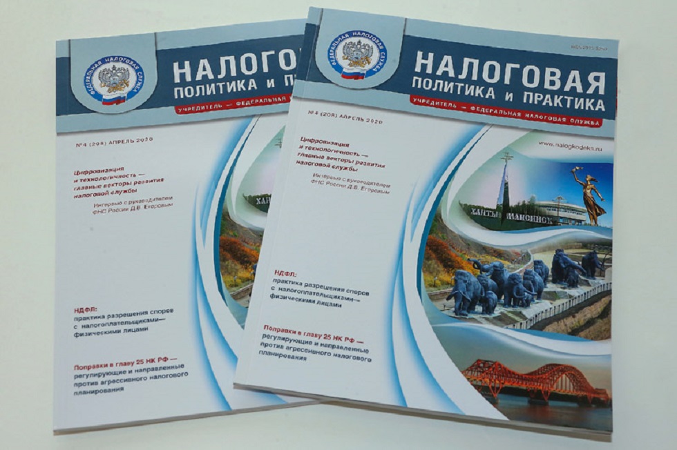 Налоговая политика и практика: как учесть расходы на транспорт для получения вычета по НДС на командировки сотрудников