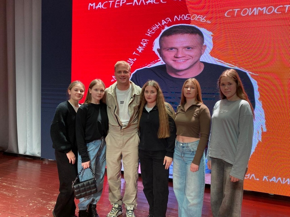 Мастер-класс «Диалог на равных» Мастер-класс «Диалог на равных»