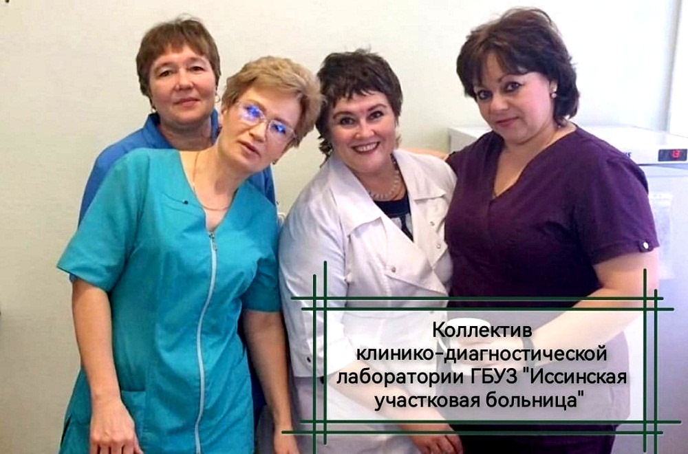 15 апреля 2024 года отмечается Международный День специалиста по лабораторной диагностике 15 апреля 2024 года отмечается Международный День специалиста по лабораторной диагностике