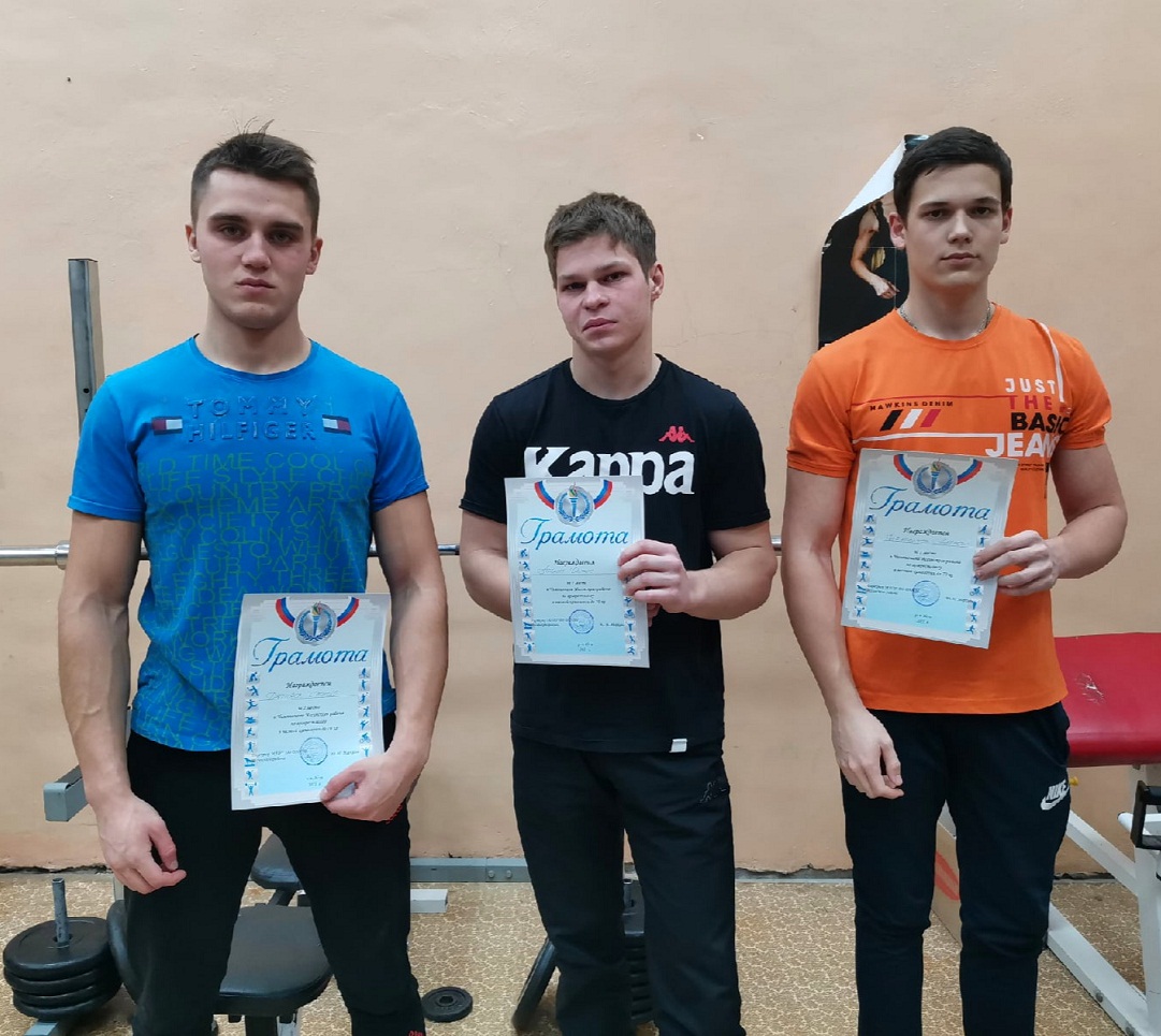 На Чемпионате Иссинского района выявили сильнейших армрестлеров На Чемпионате Иссинского района выявили сильнейших армрестлеров