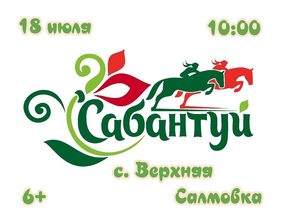 Афиша