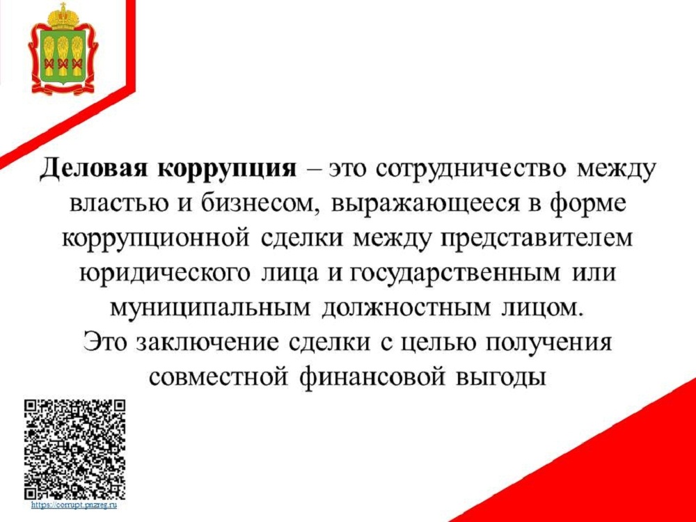 Цитата