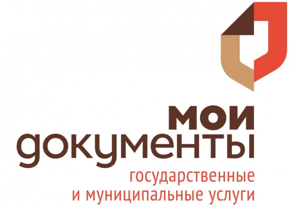 Оплатить налоги теперь можно в МФЦ Оплатить налоги теперь можно в МФЦ