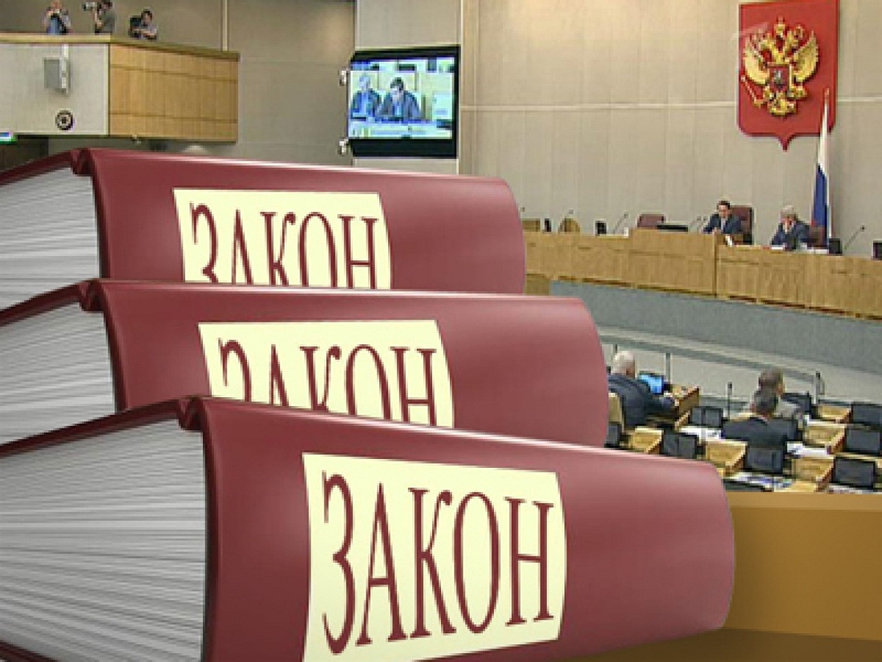 В Госдуме предложили освободить семьи с детьми от НДФЛ при продаже земли В Госдуме предложили освободить семьи с детьми от НДФЛ при продаже земли