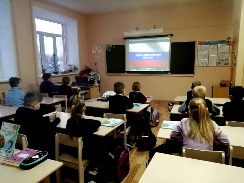 В лицее р.п.Исса прошли мероприятия посвященные Дню Конституции Российской Федерации В лицее р.п.Исса прошли мероприятия посвященные Дню Конституции Российской Федерации
