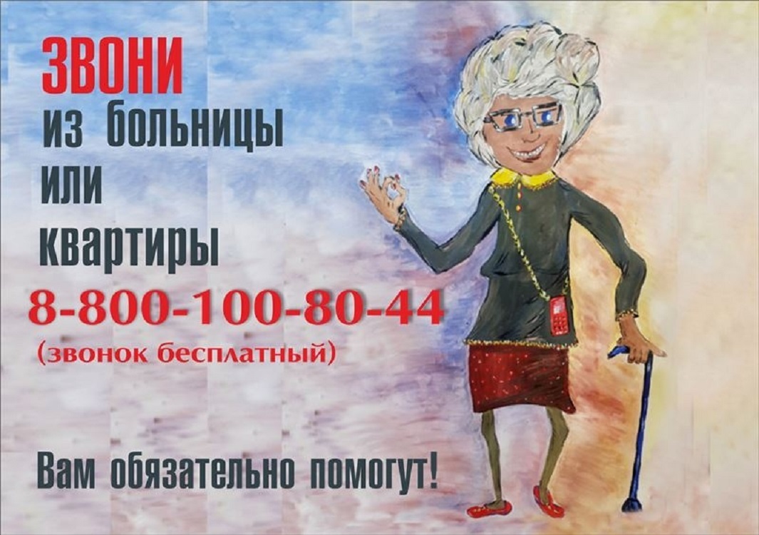 ПРАВА ЗАСТРАХОВАННЫХ ПАЦИЕНТОВ В СИСТЕМЕ ОМС ПОД ЗАЩИТОЙ ПРАВА ЗАСТРАХОВАННЫХ ПАЦИЕНТОВ В СИСТЕМЕ ОМС ПОД ЗАЩИТОЙ