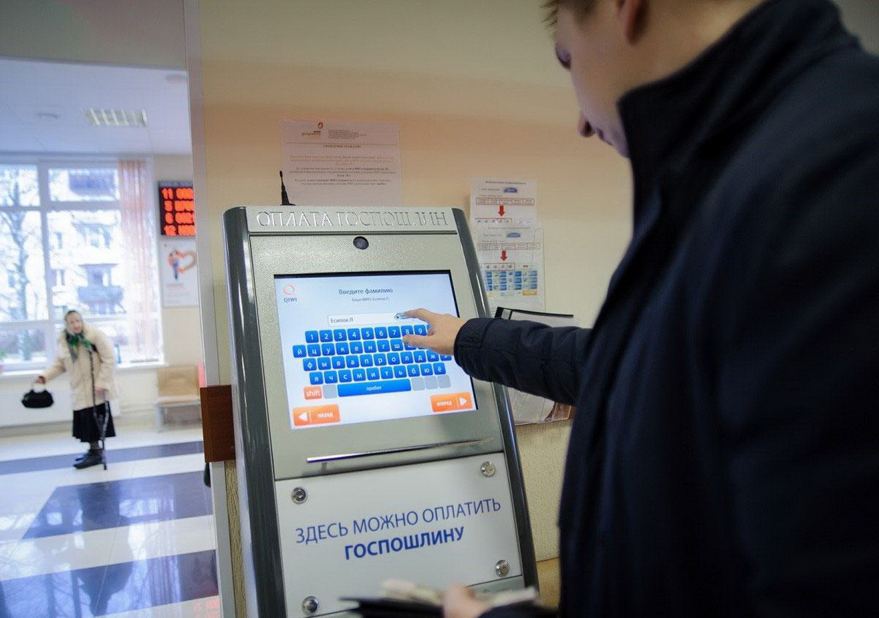 С января 2023 года упрощена оплата пошлины за предоставление сведений из ЕГРН
