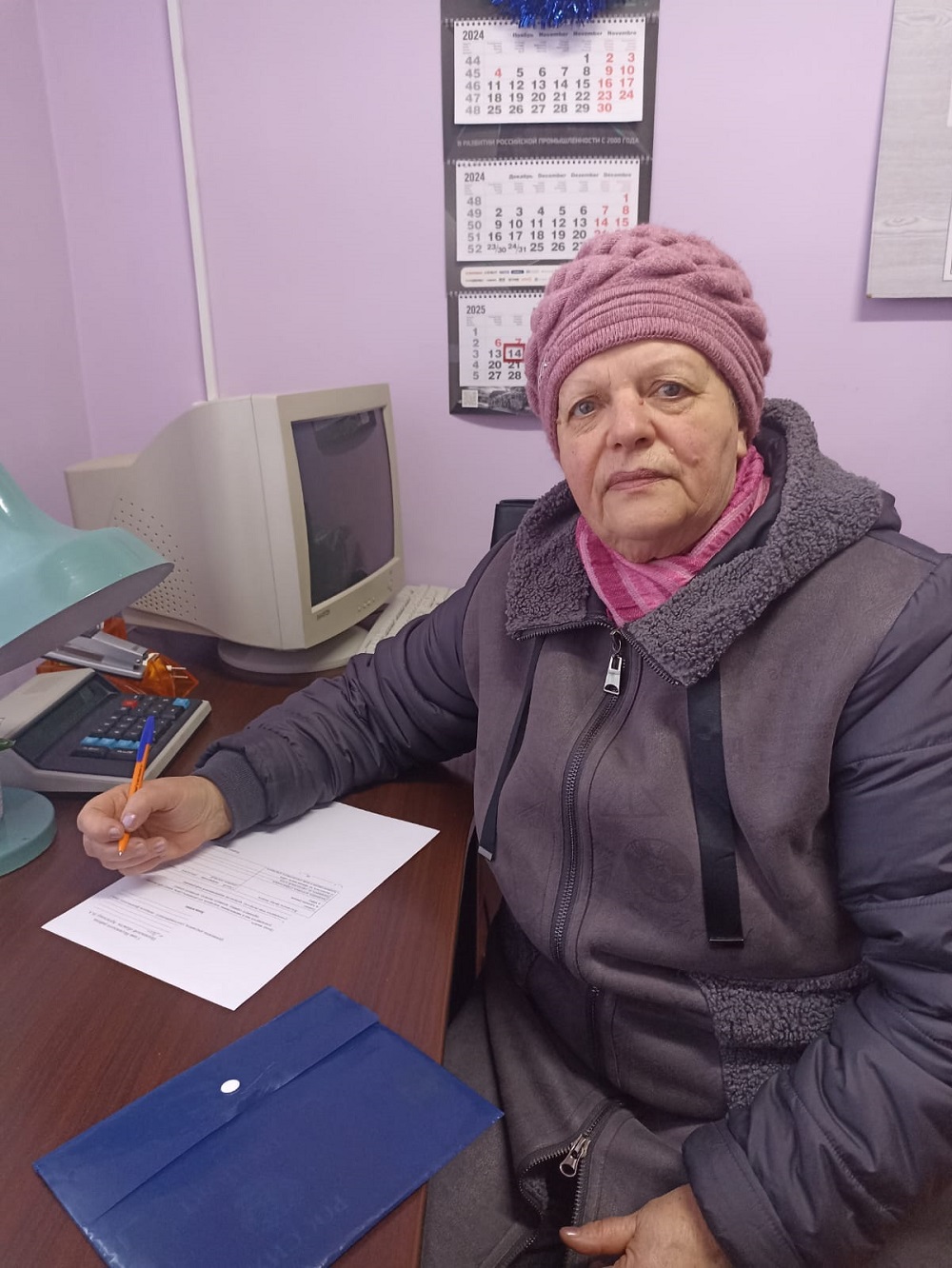 Работа с гражданами
