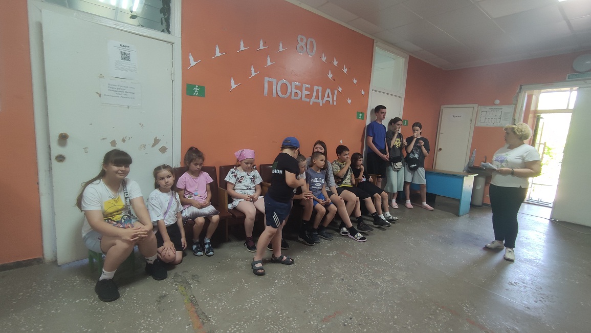 урок безопасности «Осторожно, лето»