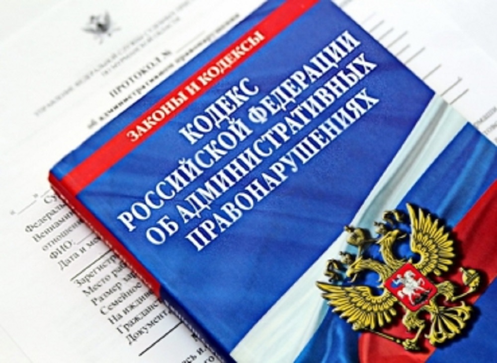 Госавтоинспекция Лунинского района информирует граждан об ответственности за неуплату административного штрафа в срок Госавтоинспекция Лунинского района информирует граждан об ответственности за неуплату административного штрафа в срок