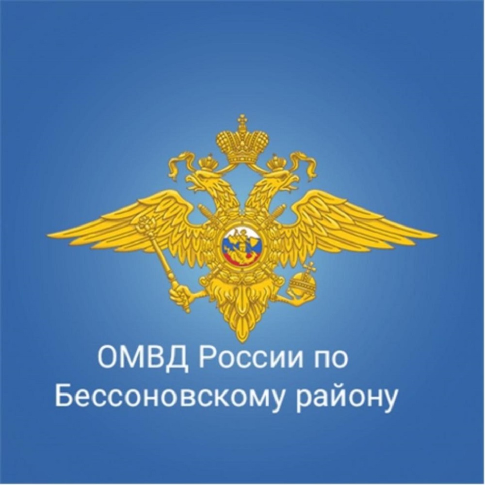 ВНИМАНИЕ!