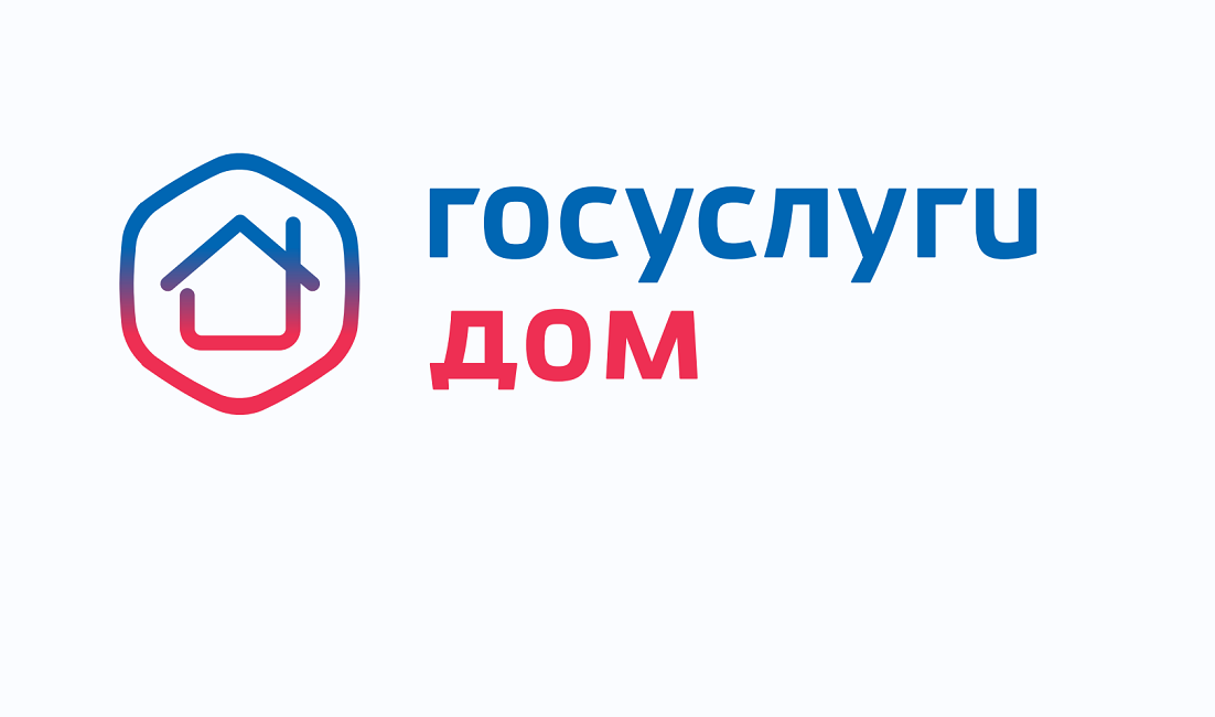 Оплатить счета за ЖКУ стало проще через приложение «Госуслуги Дом»