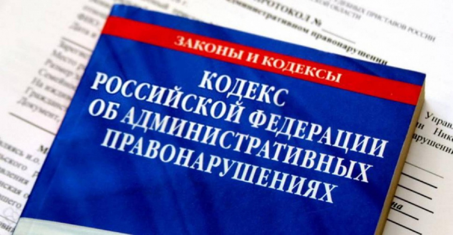 Административная комиссия Иссинского района информирует