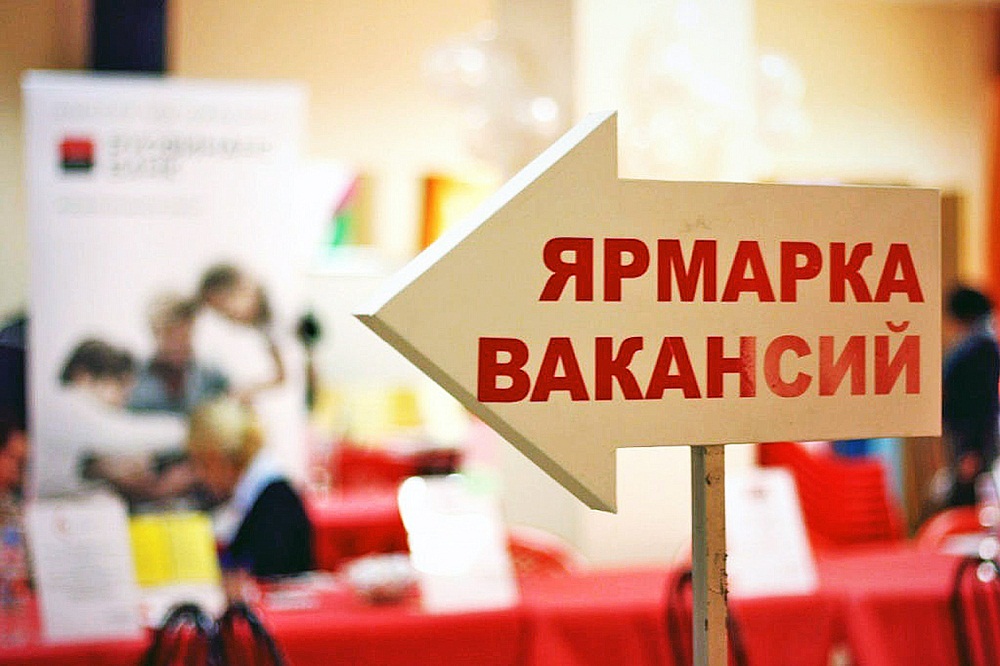 20 сентября 2024 года филиал ГКУ ПО «ЦЗН Пензенской области» по Иссинскому району проведет «Ярмарку вакансий рабочих мест» 20 сентября 2024 года филиал ГКУ ПО «ЦЗН Пензенской области» по Иссинскому району проведет «Ярмарку вакансий рабочих мест»