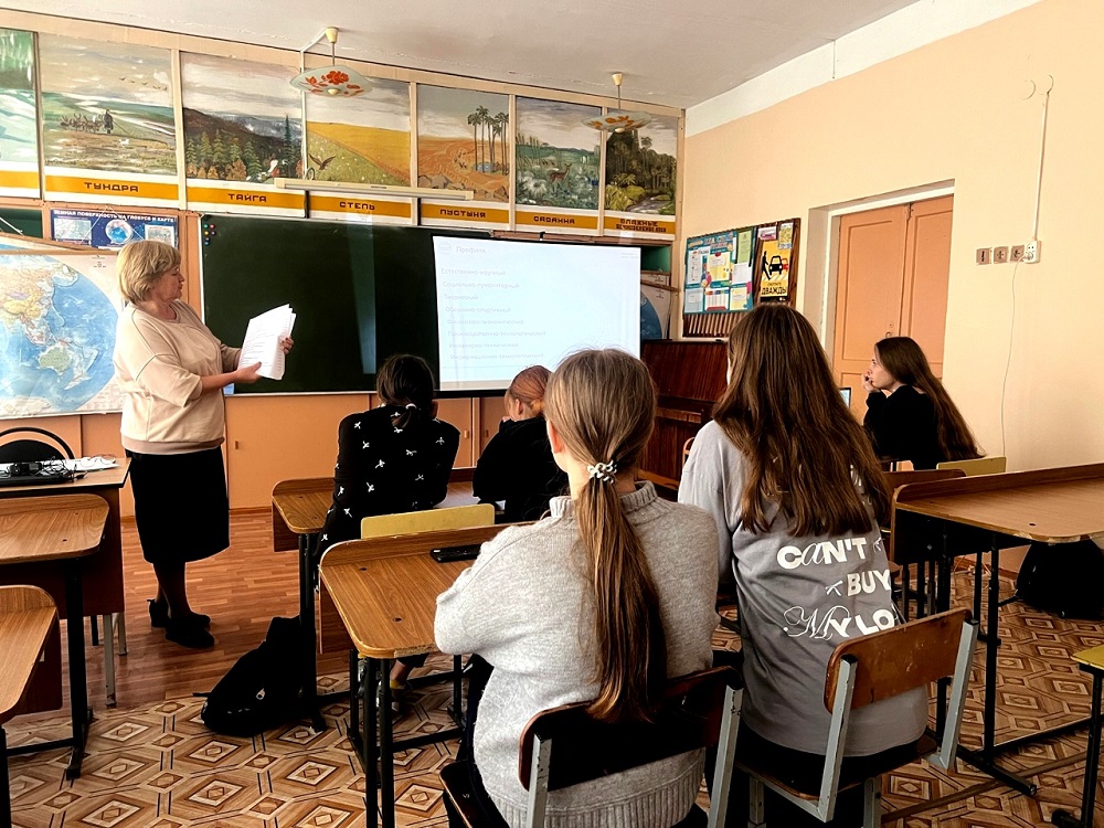 Тематическое профориентационное занятие в школе с. Каменный Брод