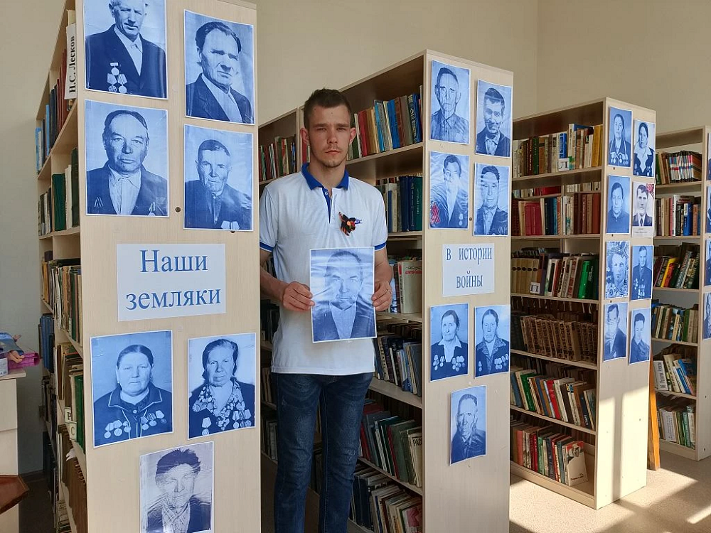 «Наши земляки в истории войны»: память, которая живёт в сердцах