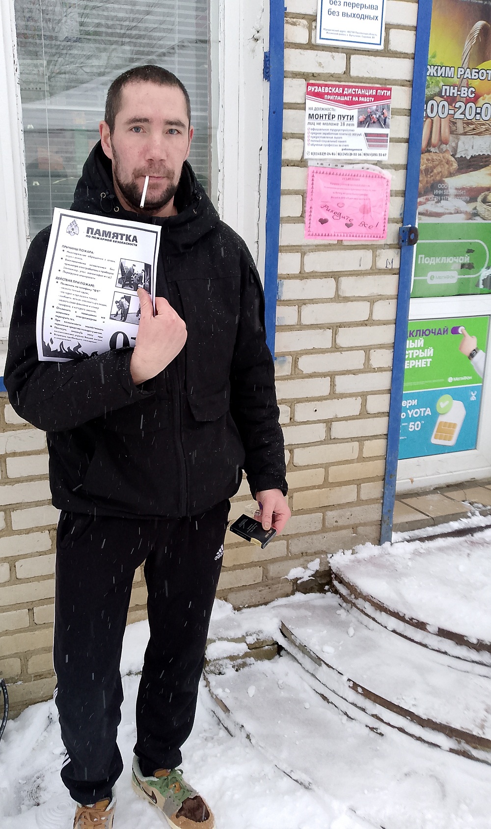 В Булычевском сельсовете продолжают проводиться профилактические рейды по населенным пунктам на предмет мониторинга безопасной жизнедеятельности и жизнеобеспечения населения В Булычевском сельсовете продолжают проводиться профилактические рейды по населенным пунктам на предмет мониторинга безопасной жизнедеятельности и жизнеобеспечения населения