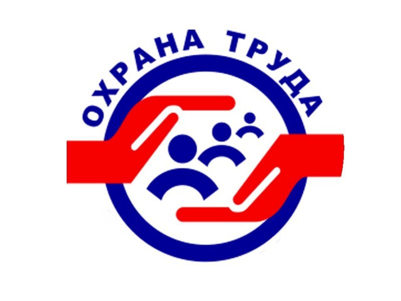 Изменения законодательства по охране труда, пожарной безопасности, промбезопасности и экологии в 2020 году Изменения законодательства по охране труда, пожарной безопасности, промбезопасности и экологии в 2020 году