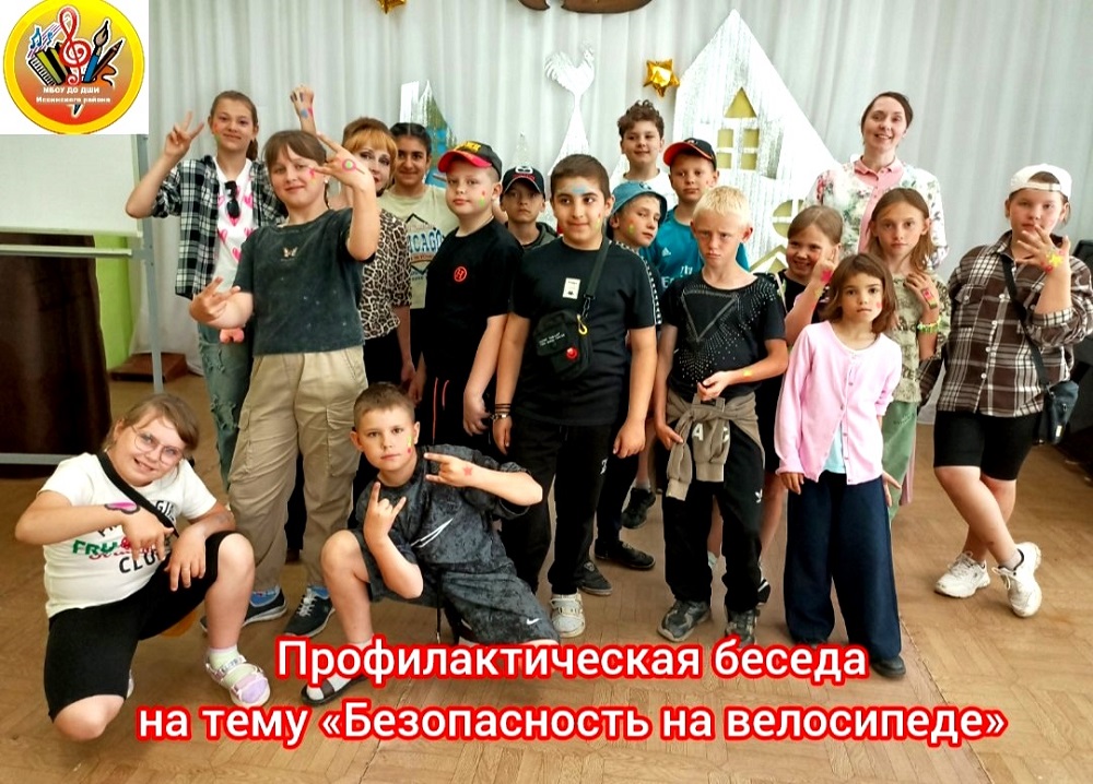 Я – грамотный велосипедист! Я – грамотный велосипедист!