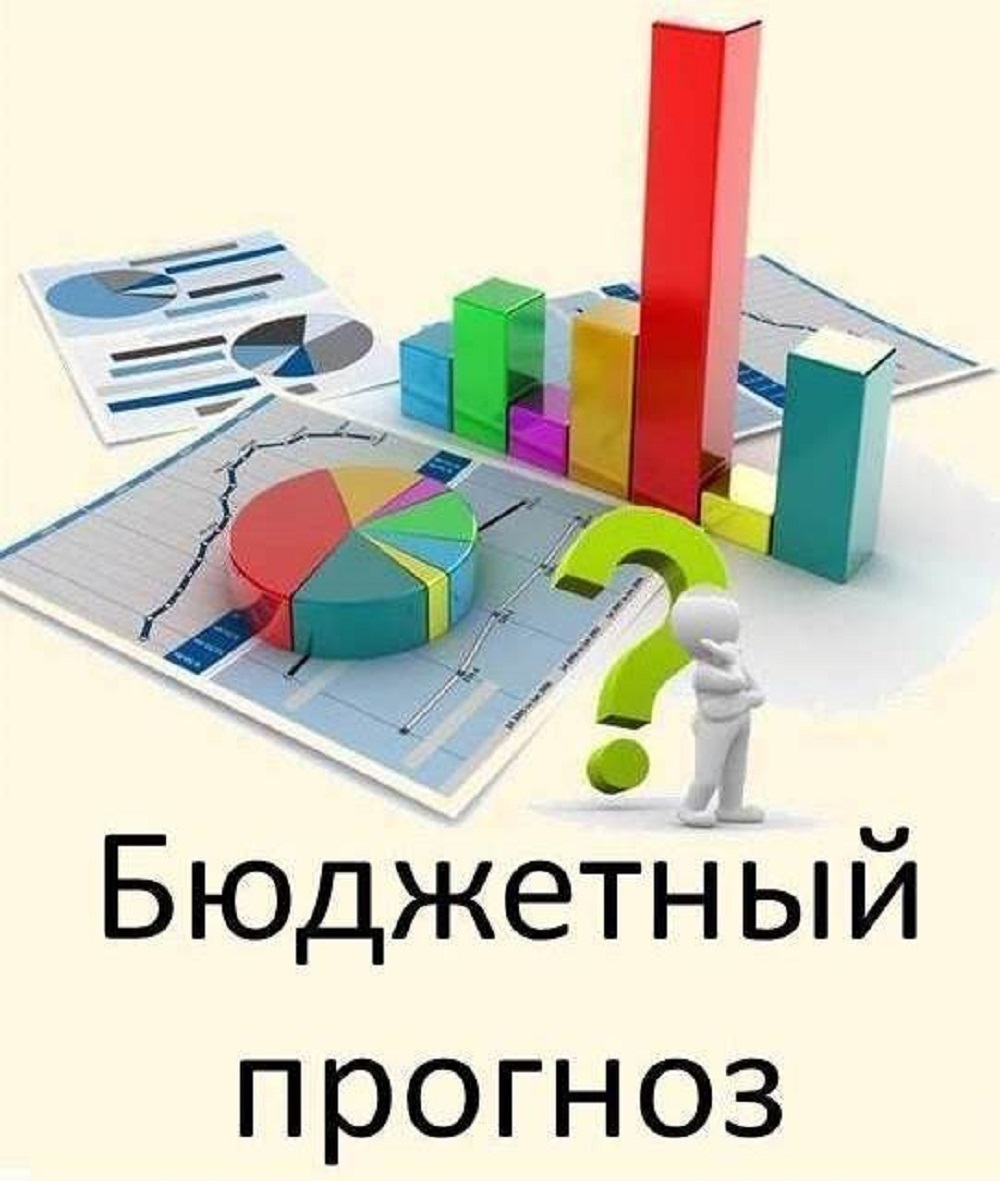 Финансовое управление администрации Иссинского района Пензенской области проводит общественное обсуждение проекта изменений бюджетного прогноза Иссинского района Пензенской области на долгосрочный период до 2030 года
