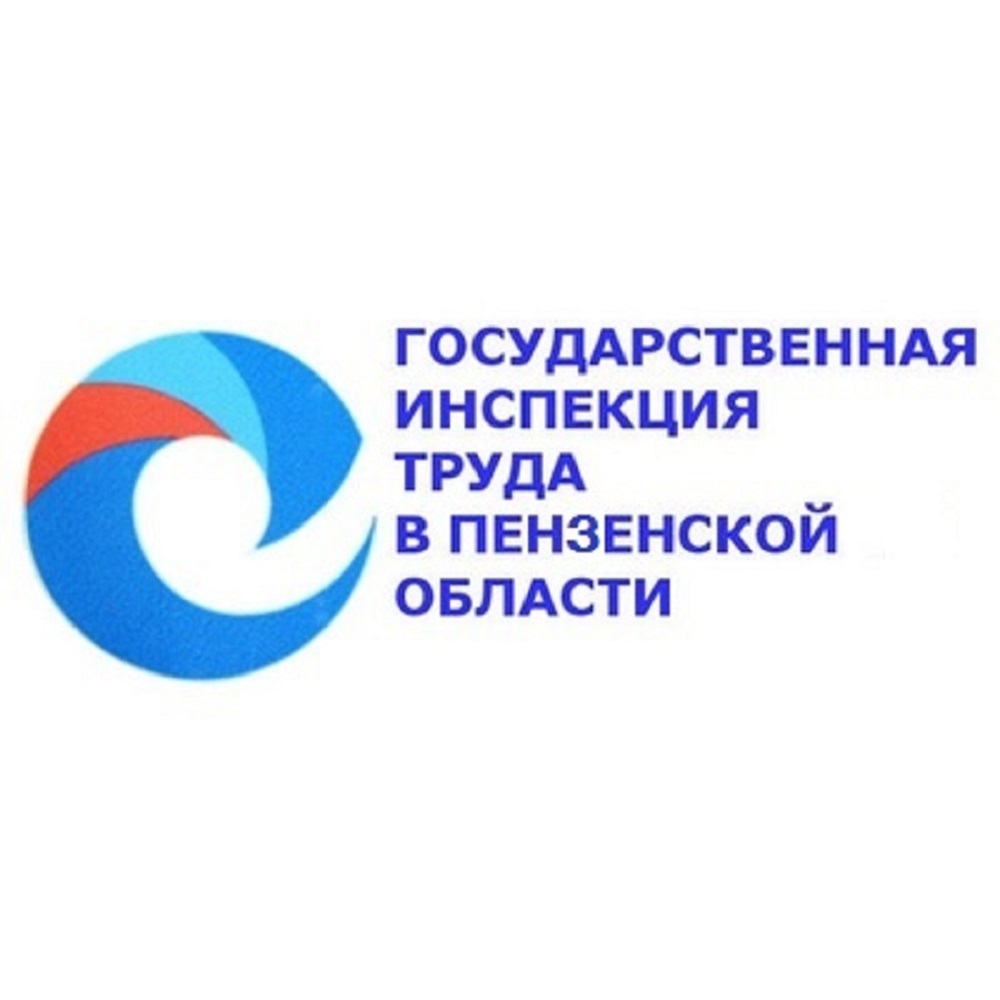 Инспекторы ГИТ будут проводить профилактический визит по трем основаниям Инспекторы ГИТ будут проводить профилактический визит по трем основаниям
