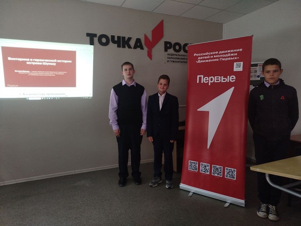 Всероссийская акция "По следам героев"