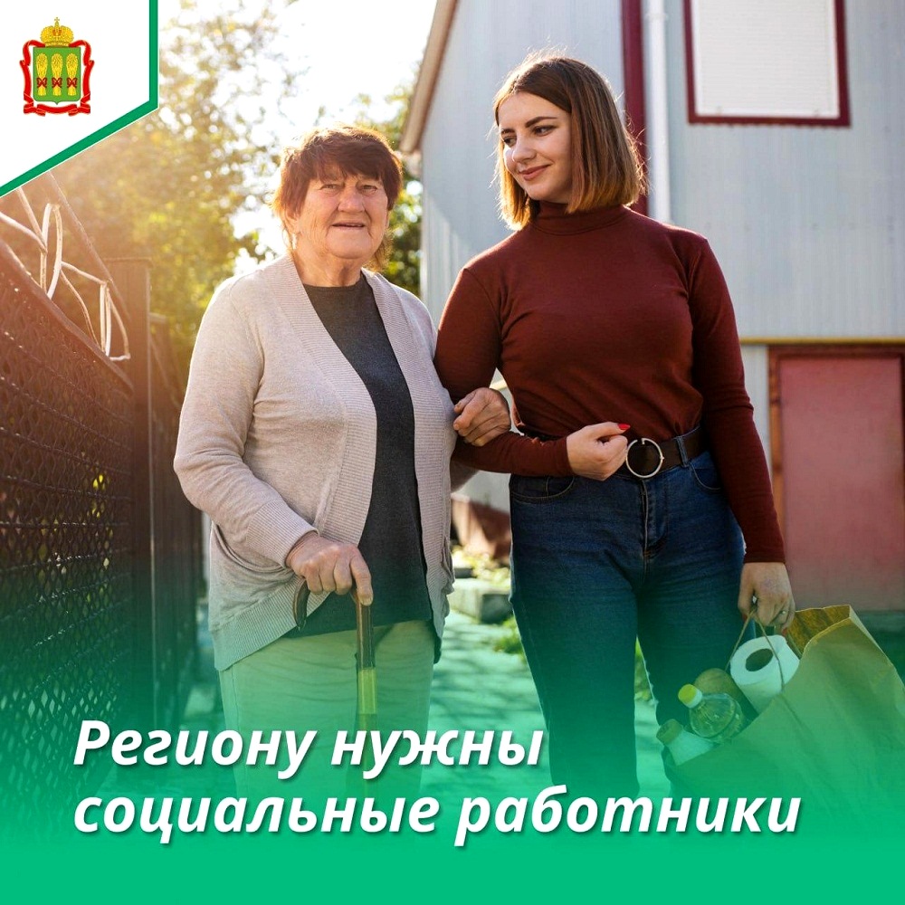 Помогать — их работа Помогать — их работа