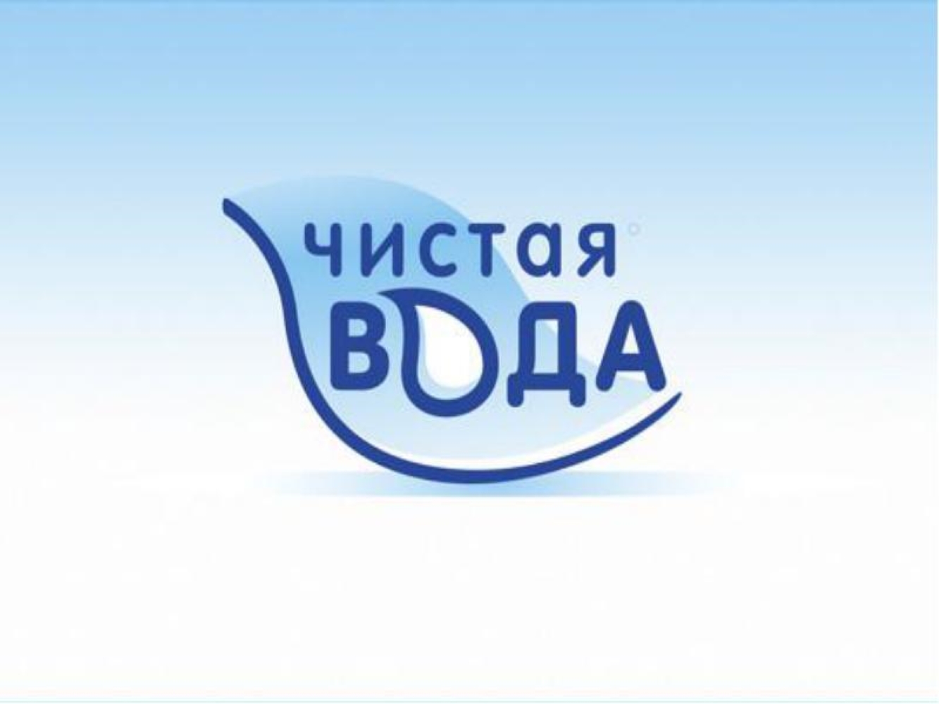 Каменно-Бродский и Булычевский сельсовет Иссинского района вошли в областную программу «Чистая вода» Каменно-Бродский и Булычевский сельсовет Иссинского района вошли в областную программу «Чистая вода»