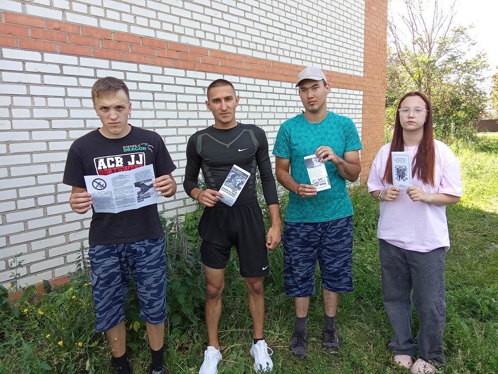 В доме культуры с.Верхняя Салмовка прошла акция «Знак беды – наркотики!» В доме культуры с.Верхняя Салмовка прошла акция «Знак беды – наркотики!»
