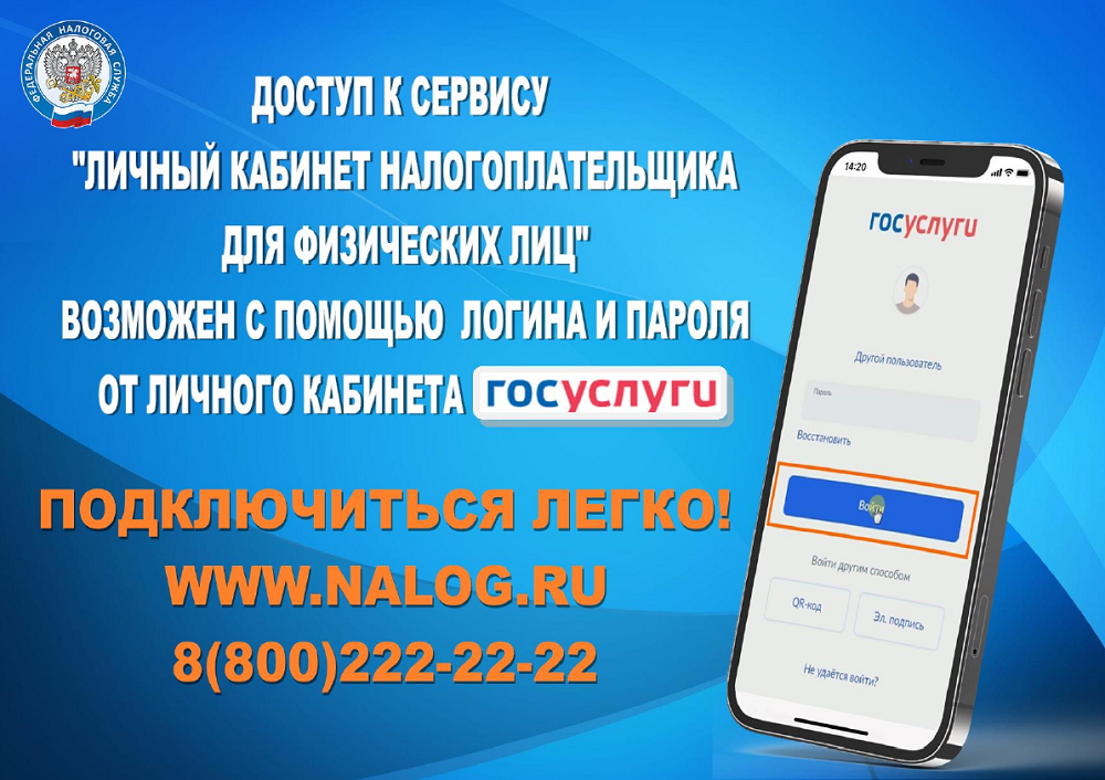 Памятка