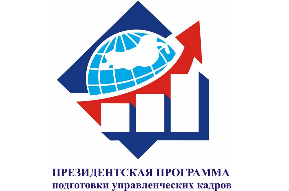 Информация о начале предварительного конкурсного отбора специалистов для подготовки в 2025/2026 учебном году Информация о начале предварительного конкурсного отбора специалистов для подготовки в 2025/2026 учебном году