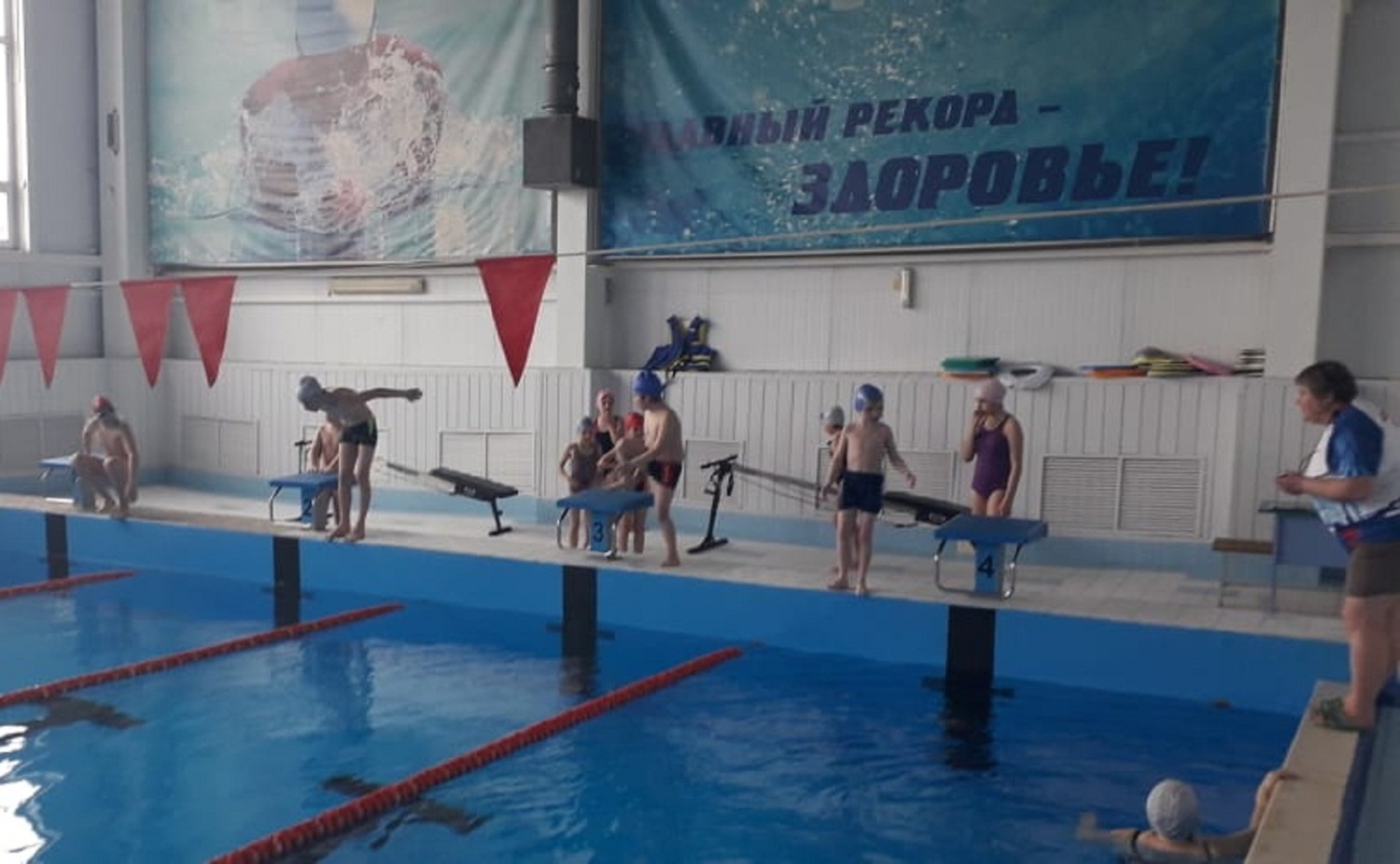В спортивно-оздоровительном комплексе "Нептун" состоялось мероприятие "Плывём к здоровью и рекордам"
