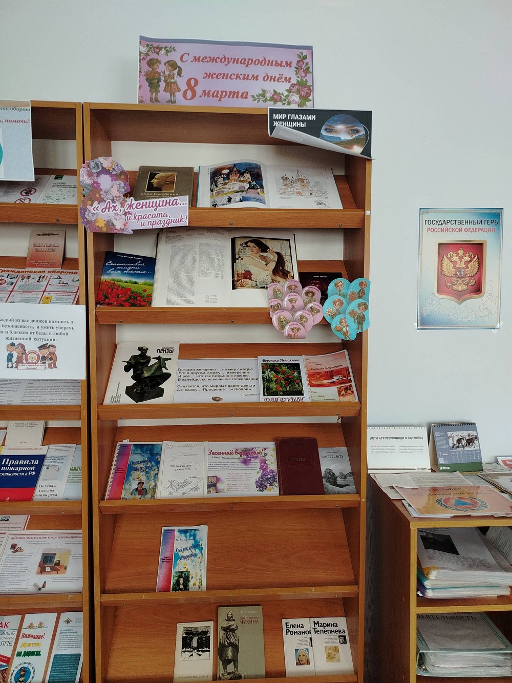 Мероприятия в преддверии Международного Женского дня в учреждениях культуры Иссинского района