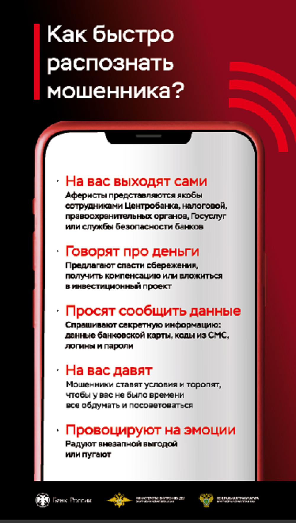 "Клади трубку" "Клади трубку"