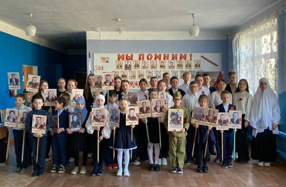 Международная акция «Бессмертный полк: Герои рядом с нами»