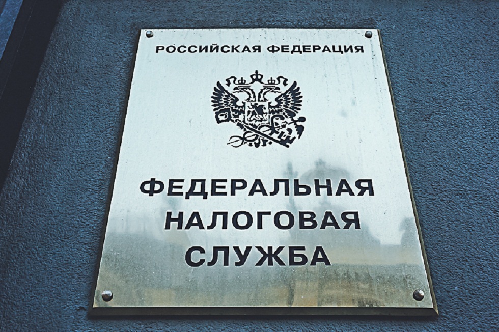 ФНС России разъяснила условия применения вычета по земельному налогу физлицами