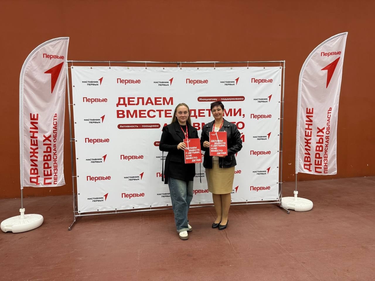 Наставники Движения Первых Иссинского района приняли участие в важном образовательном форуме Наставники Движения Первых Иссинского района приняли участие в важном образовательном форуме