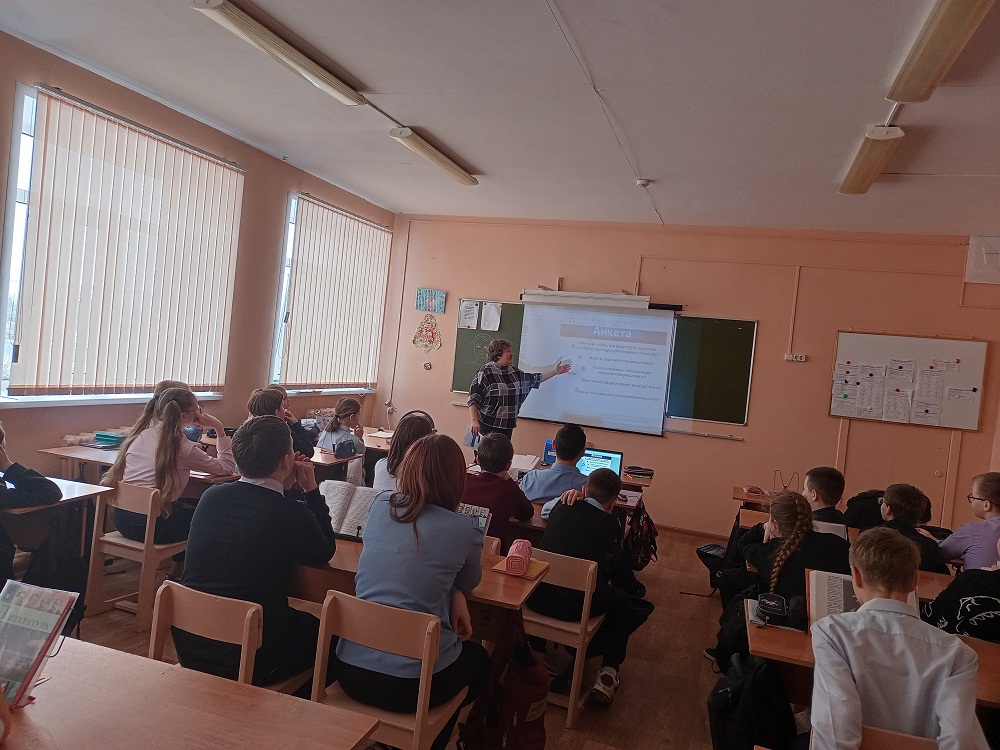 Сотрудники Центральной районной библиотеки р.п. Исса провели классный час на тему «Слова которые калечат» Сотрудники Центральной районной библиотеки р.п. Исса провели классный час на тему «Слова которые калечат»