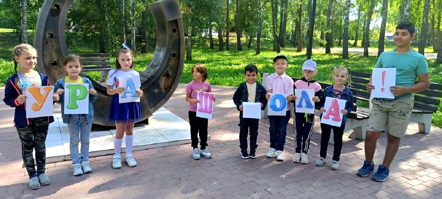 Перед началом нового учебного года отделение профилактики безнадзорности несовершеннолетних и психолого-педагогической помощи КЦСОн Иссинского района провели «Весёлый урок» для будущих первоклассников из малообеспеченных многодетных семей Перед началом нового учебного года отделение профилактики безнадзорности несовершеннолетних и психолого-педагогической помощи КЦСОн Иссинского района провели «Весёлый урок» для будущих первоклассников из малообеспеченных многодетных семей