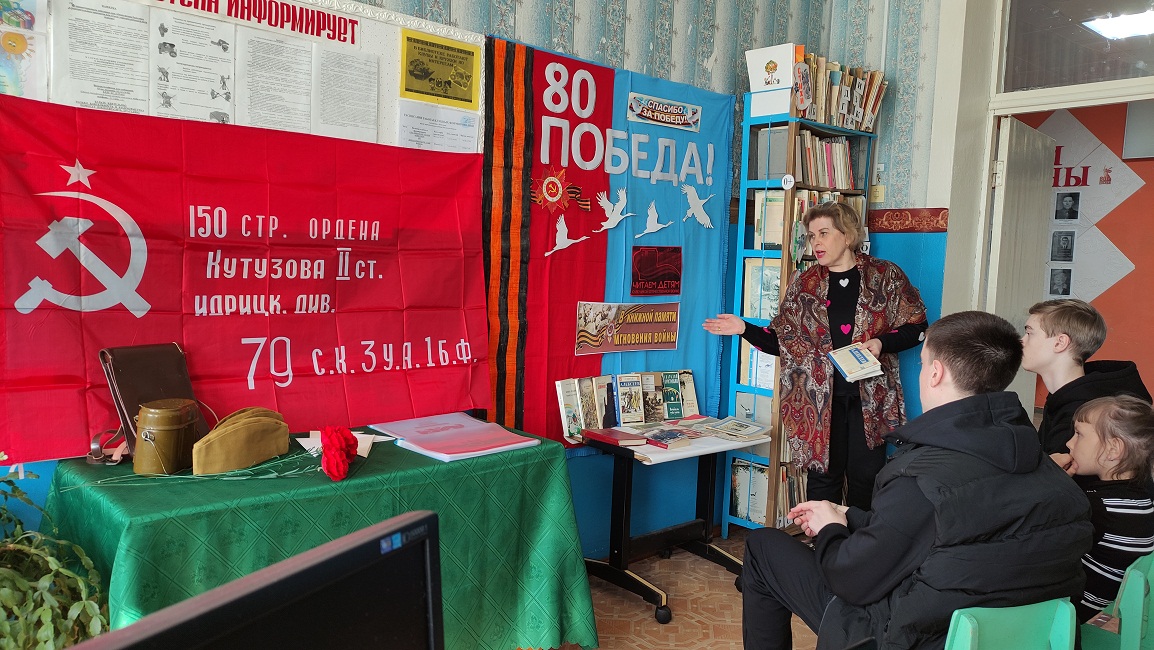 Библиотека с. Бекетовка приняла участие в XVI Международной акции «Читаем детям о Великой Отечественной войне» Библиотека с. Бекетовка приняла участие в XVI Международной акции «Читаем детям о Великой Отечественной войне»