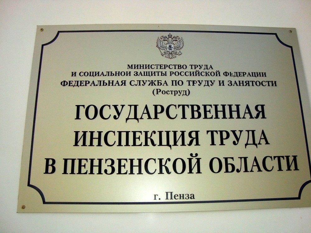  Может ли работодатель заставить работника работать в выходной или праздничный день?