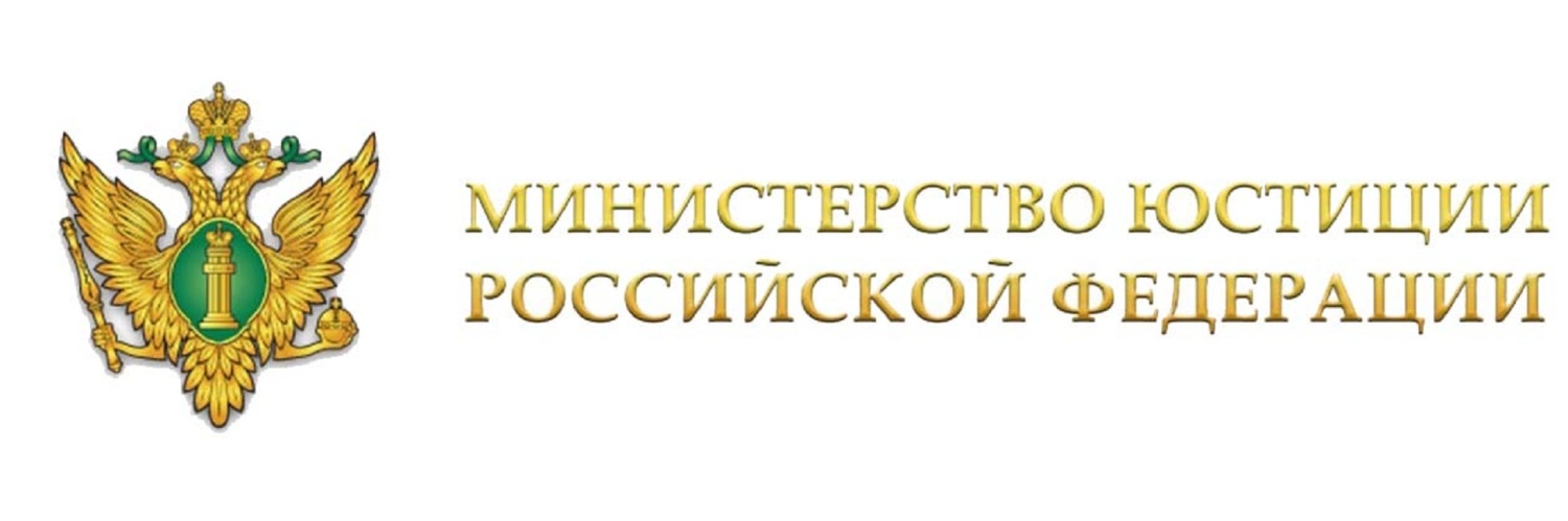 Вниманию руководителей некоммерческих организаций!