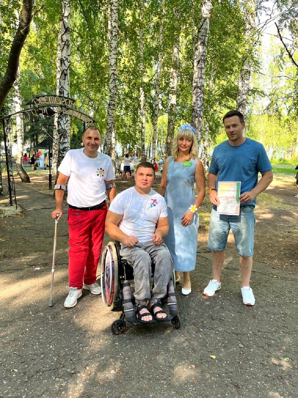  V Фестиваль Разноцветное лето