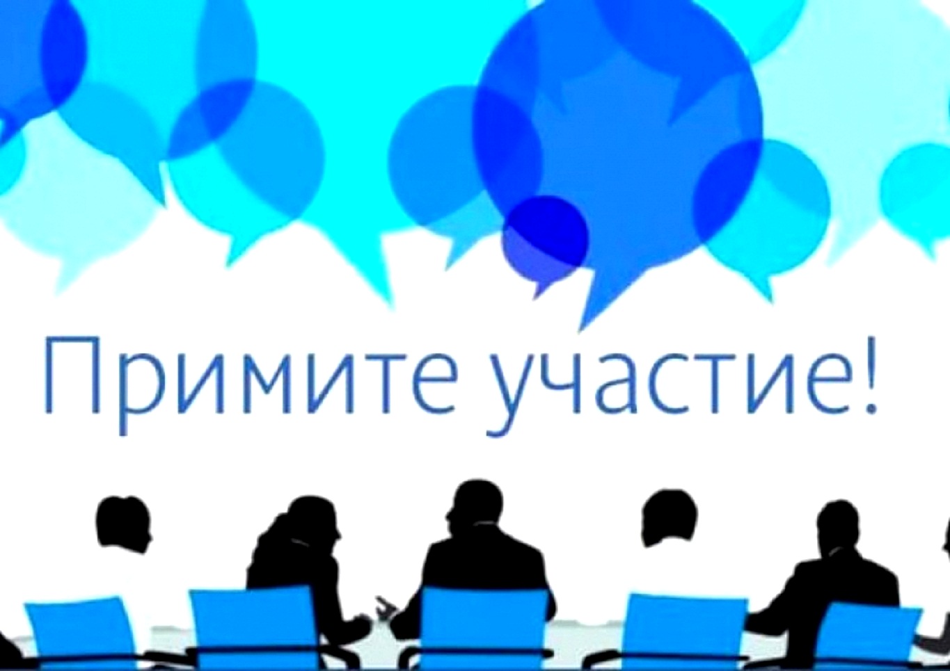 Приглашаем предпринимателей принять участие в онлайн-конференции «Финансовые инструменты и поддержка»