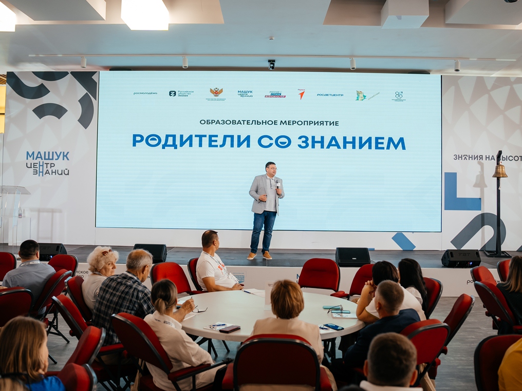 Пензенские родительские комитеты вовлечены в просветительскую работу со школьниками Пензенские родительские комитеты вовлечены в просветительскую работу со школьниками