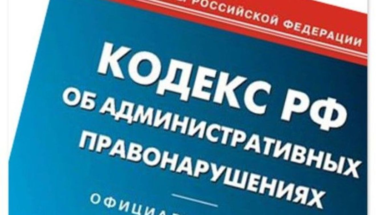 На заседании административной комиссии иссинцам вынесли предупреждения за нарушения Правил благоустройства 